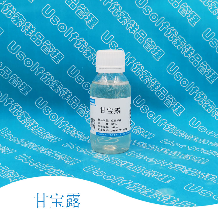 甘宝露 液体甘宝素 去屑剂 100ML/瓶