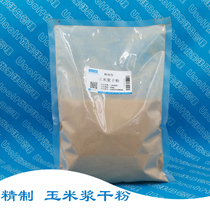 Corn syrup dry powder ordinary type refined 500g bag