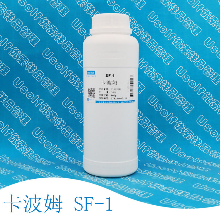 液体卡波姆 SF-1 丙烯酸脂共聚物 悬浮稳定增稠剂 500g/瓶