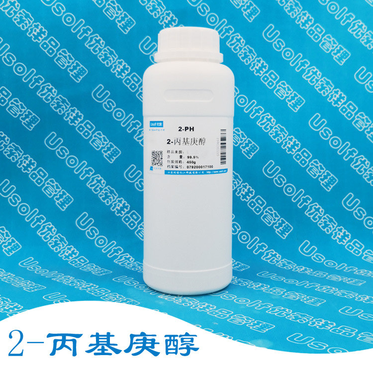 2-丙基庚醇 2-PH 异构十醇 异癸醇 二丙基庚醇 450g/瓶