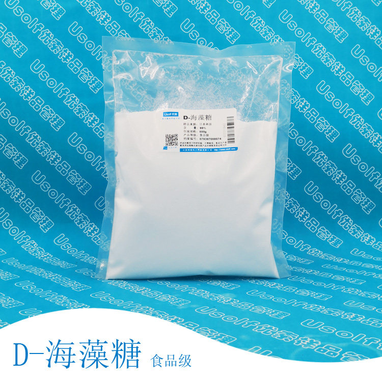 海藻糖 D-海藻糖  500g/袋