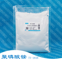 Water soluble ammonium phosphate APP total nutrient 76% TY-1858 500g bag