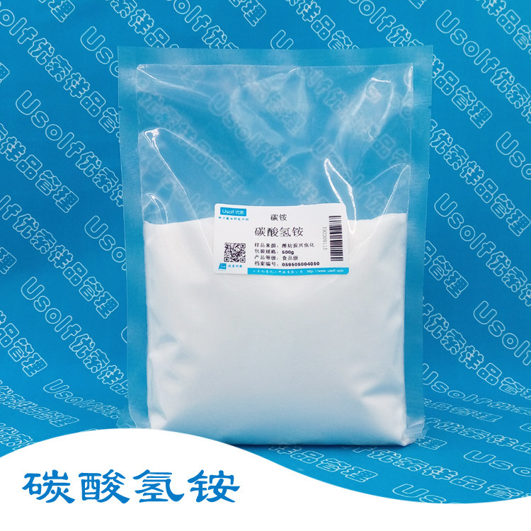 碳酸氢铵 碳铵 潍坊振兴焦化 优索样品科研用 500g/袋
