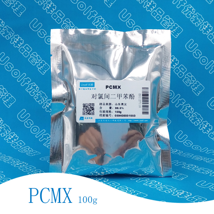 对氯间二甲苯酚 PCMX 4-氯-3，5-二甲基苯酚   100g 500g/袋