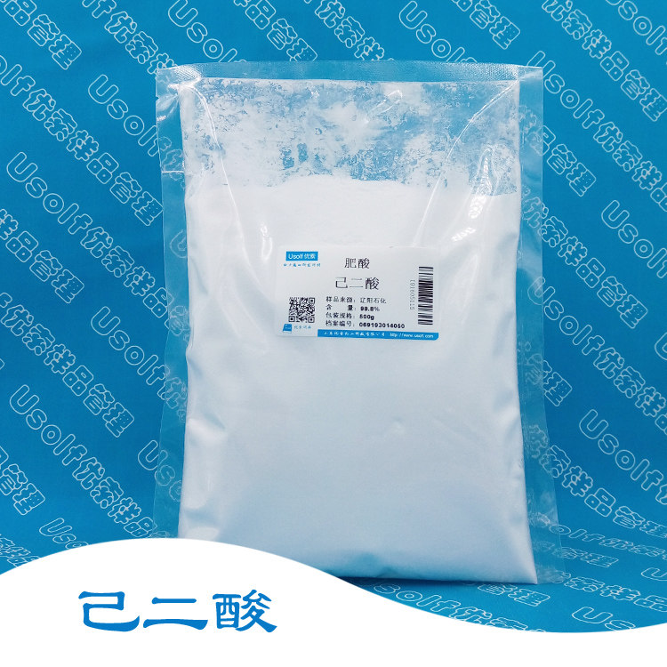 己二酸 精己二酸 肥酸  500g/袋