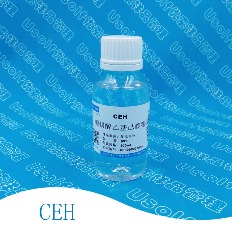 鲸蜡醇乙基己酸酯  CEH  100ml/瓶  450g/瓶