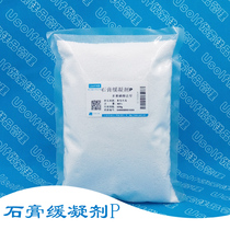 Gypsum retarder Gypsum retarder P 500g bag