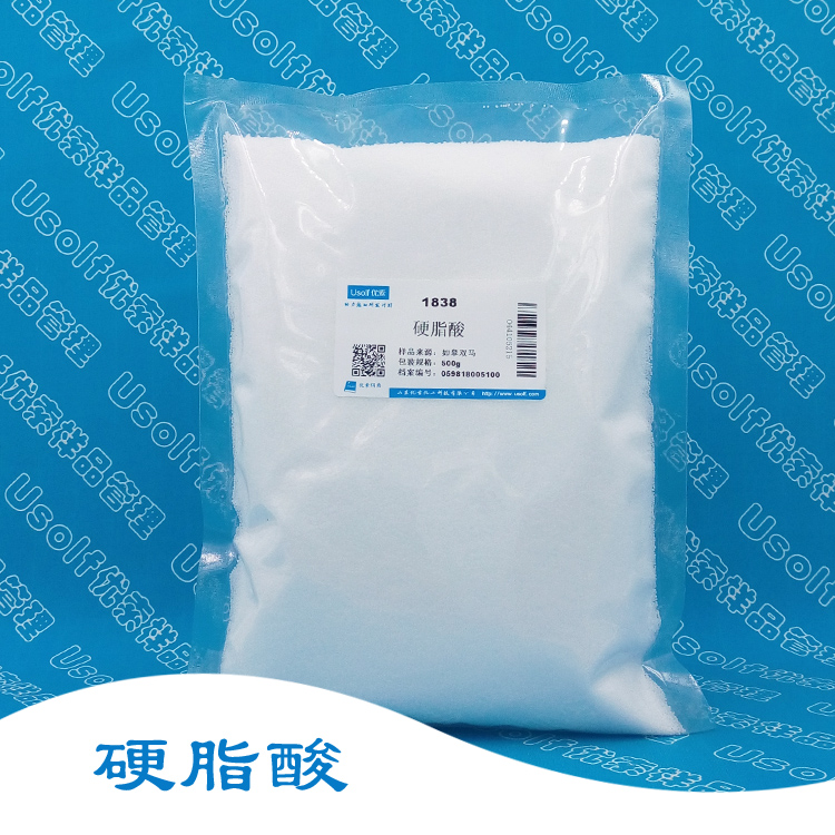 十八酸 硬脂酸  1801 1838 1842 1898    500g/袋