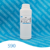 C12-14 secondary alcohol polyoxyethylene ether secondary alcohol AEO9 S90 500g
