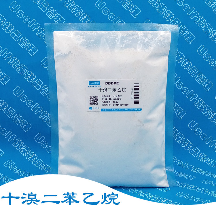 十溴二苯乙烷 DBDPE 含溴量81-82% 阻燃剂 500g/袋