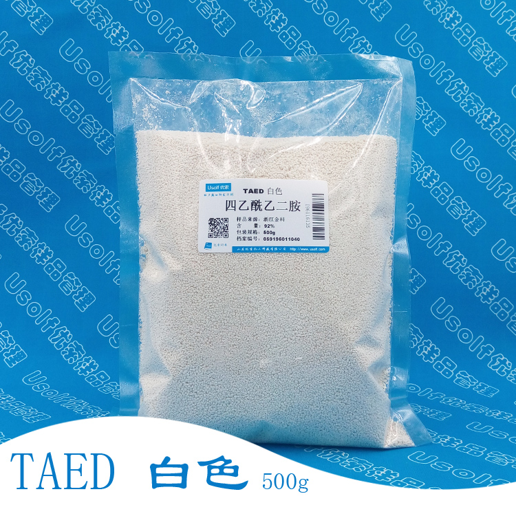 四乙酰乙二胺 TAED 漂白助剂  白色 100g/袋 500g/袋