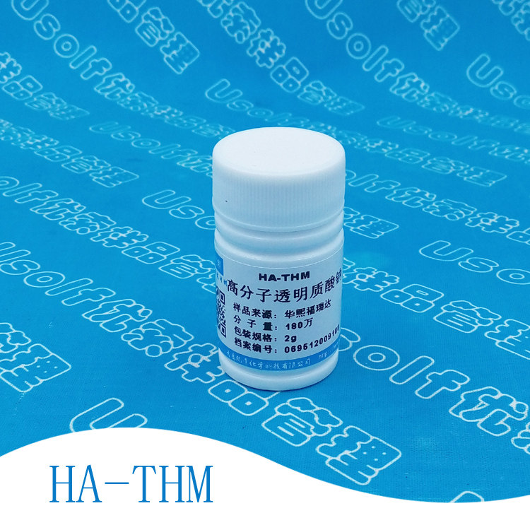 福瑞达 玻尿酸 高分子透明质酸钠 HA-THM 分装 2g/瓶