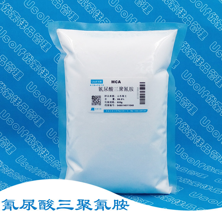 氰尿酸三聚氰胺 MCA  阻燃剂 润滑剂 多功能助剂 500g/袋