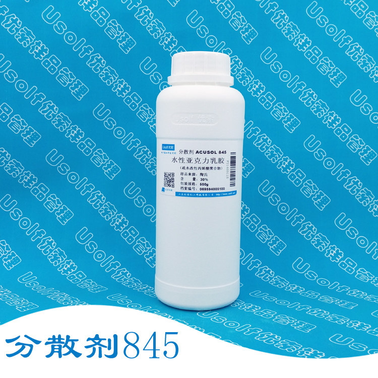 陶氏 分散剂845 疏水改性丙烯酸聚合物 500g/瓶