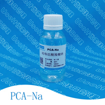 Sodium Pyrrolidone Carboxylate PCA-Na NL-50 Sodium L-Glutamate 100ml