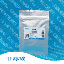 Glycolic acid peeling fruit acid AHA 25g bag