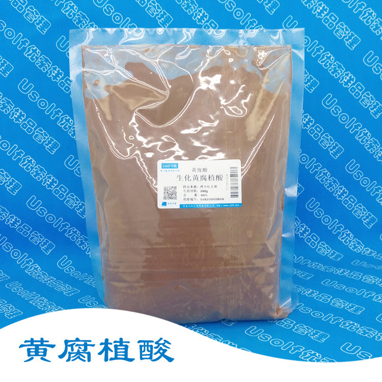 Biochemical yellow humic acid yellow rot acid content 90% Water 99% 99% 500g bags
