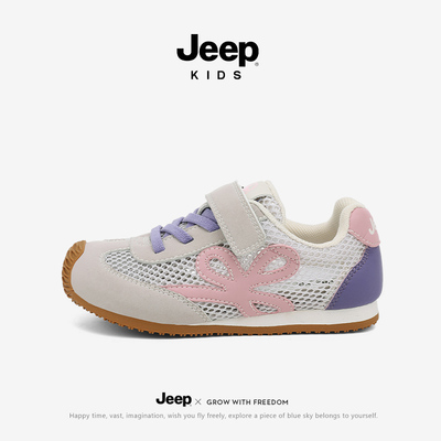 Jeep Children's Shoes, Kids' German Training Shoes, Girls' Sports Shoes, Spring Style Breathable Mesh Boys' Casual Running Shoes, Lightweight Soft Sole — 4