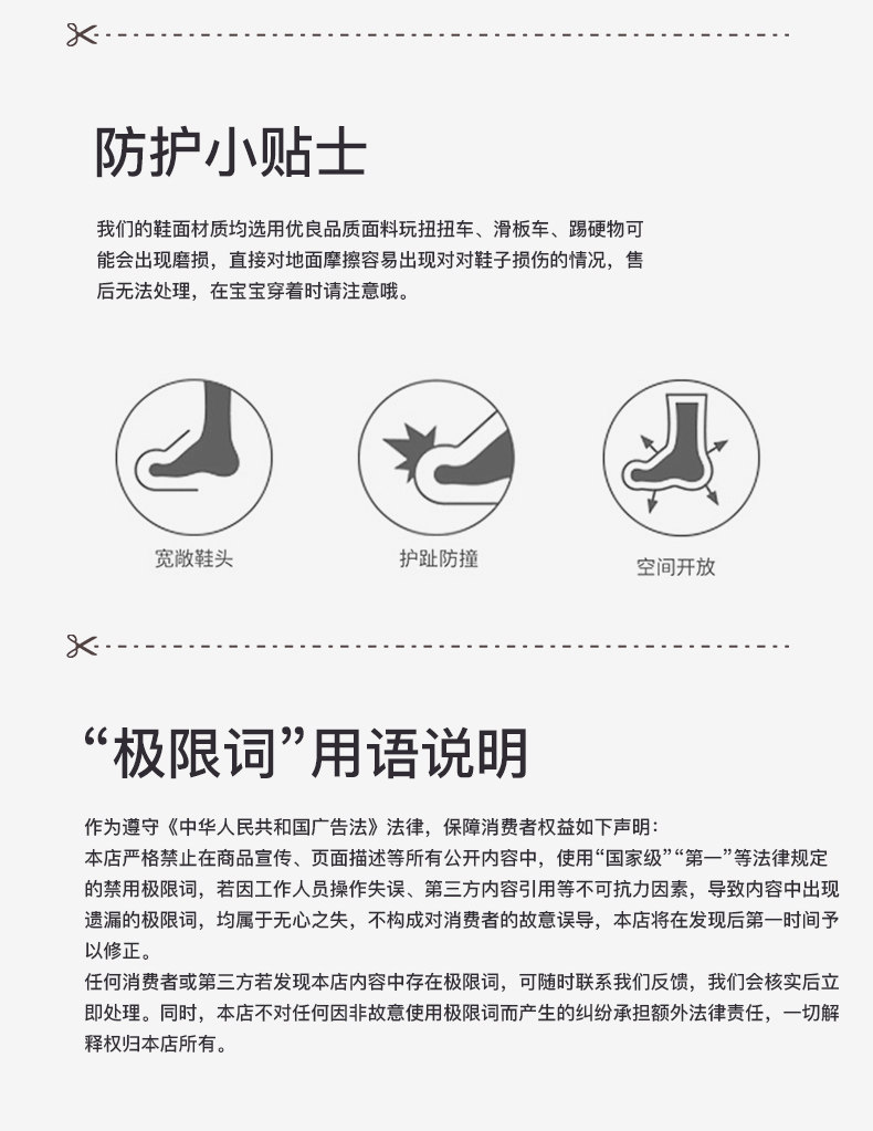 jeep男童网鞋夏季透气运动鞋2026新款男孩跑步鞋子儿童户外老爹鞋 — 32