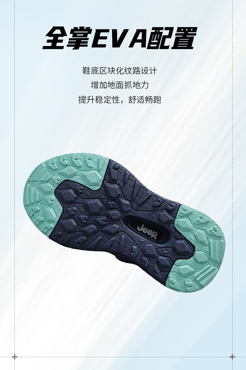jeep儿童轻便跑步老爹鞋春夏女童户外登山鞋软底透气运动鞋子男童 — 10