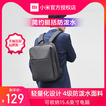 Xiaomi Extreme City Double Shoulder Bag 2 Men and women Computer Pack Business Brief Large capacity Bag 15L Notebook Backpack