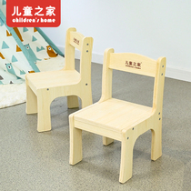 Kindergarten Chair Child Stool Backrest Home Seat Small Baby Stool Leaning Back Chair Baby Chair Small Bench