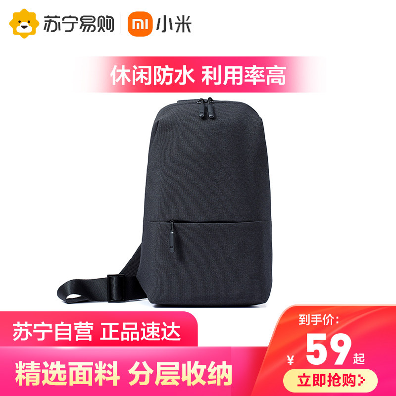 Xiaomi Home Leisure Chest Bag Multifunction Mini-Shoulder Bag Student Sports Outdoor Men's Single Shoulder Diagonal Satchel Bag MI