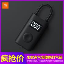 Xiaomi Mi Family Inflatable Bao Onboard Inflatable Air Pump Portable Bike Football Car Electric Tire Inflator