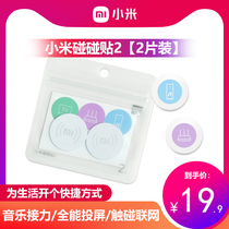 Xiaomi touches 2 m smart home with nfc touch switch wireless WiFi linkage control AV play