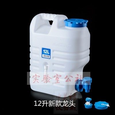 Thickened distilled water bucket experiment food grade water storage bucket portable drinking bucket water tank HDPE deionized water bucket