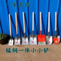  Shovel Agricultural thickened all-steel shovel Outdoor digging pit digging tree artifact Garden art household tool Big shovel HT