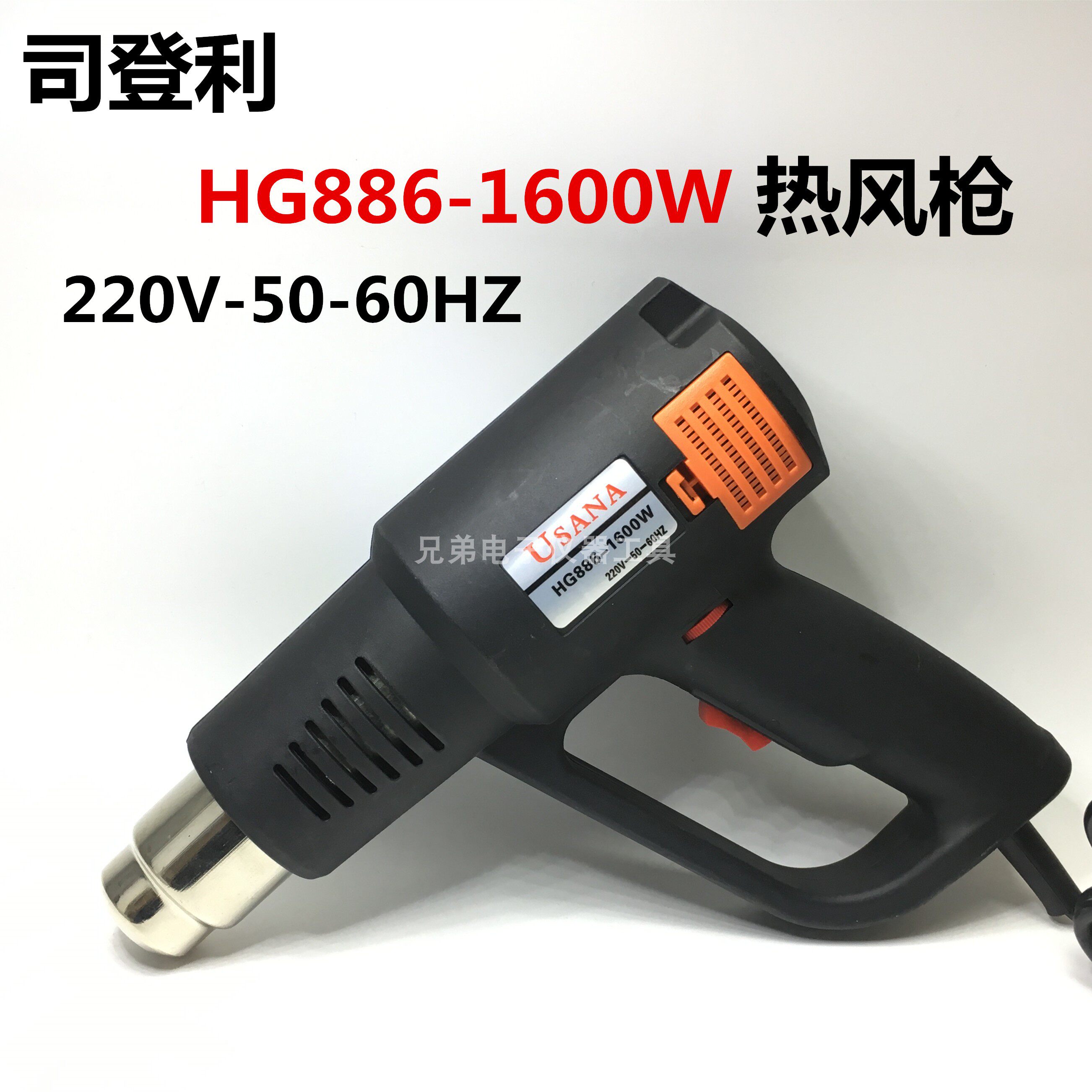 Division Dengli Hot wind gun HG-886 1600W thermoregulation hot wind gun industrial heat wind gun heat wind gun division Denley