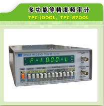 Longwei TFC-2700L Multi-function High Precision Frequency Meter Digital Frequency Meter 2 7GHz Frequency Meter