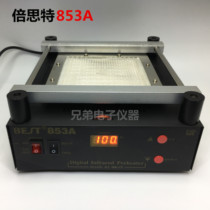 Best preheating table Desoldering table PCB board industrial board preheating heating board BEST853A