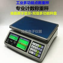 Jingzheng Counting Scale Weighing Scale 1 5kg 3kg 6kg 30kg Weighing Electronic Scale Scale