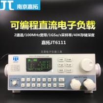 Jiatuo Programmable DC Electronic Loading Instrument 150W30A150V Nanjing Jiatuo JT6111JT6112 300W