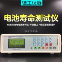 German polymer lithium battery capacity test Battery internal resistance test Battery comprehensive tester W602W604