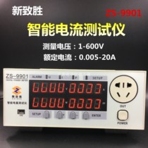 New Zhisheng ZS-9901 Electric Parameter Tester Power Meter Intelligent Power Monitoring