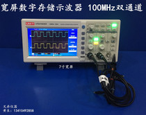 Youlide Digital oscilloscope 100M UTD2102CEX dual channel oscilloscope UTD2102CEL