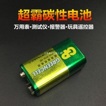 GP Superpower 9V microphone laminated battery 6F22 1604G square nine-volt multimeter carbon battery 3 pcs
