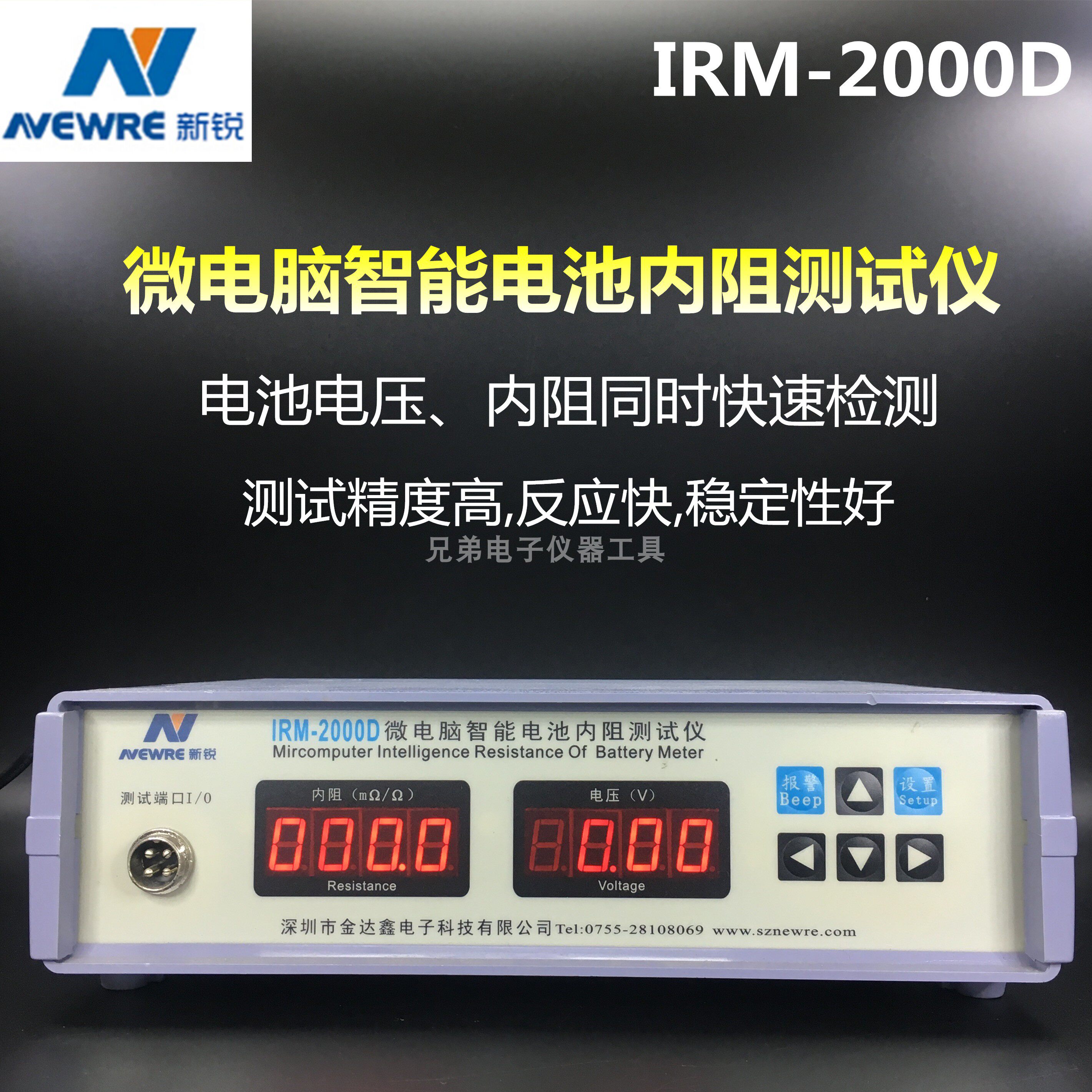 Notebook battery 18650 High-precision internal resistance tester IRM-2000D microcomputer intelligent internal resistance tester