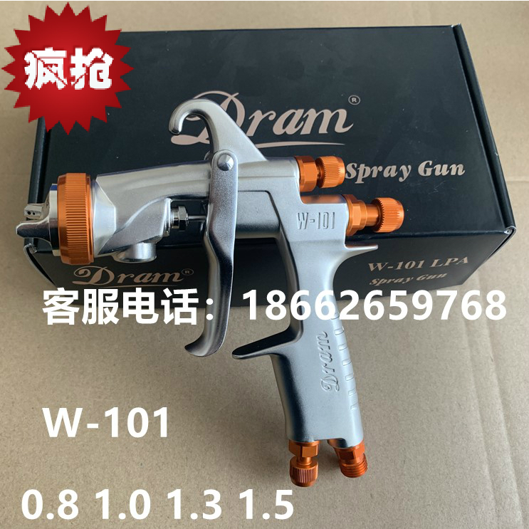 Japan technology W-101 manual spray gun W101 spray gun W101 car high atomization paint spray gun