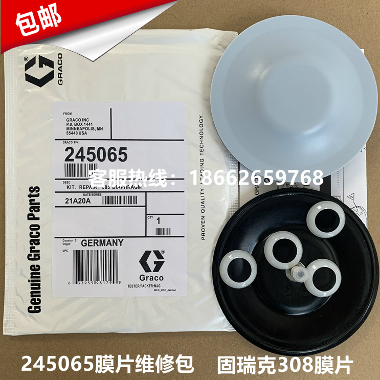 GRACO 308 Diaphragm Pump Diaphragm 308 Diaphragm 308 Diaphragm 245065 Repair Kit