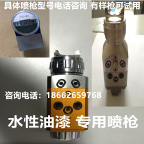 Original imported Tway T-AGPV Dibis blue gun golden gun ASAHI AGB-51 water-based automatic spray gun