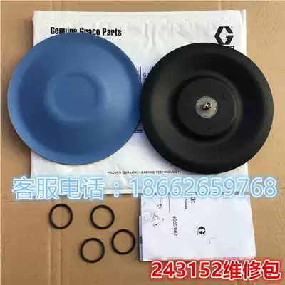 United States GRACO GRACO 3D 350 double diaphragm pump diaphragm 243152 Diaphragm 243152 repair kit