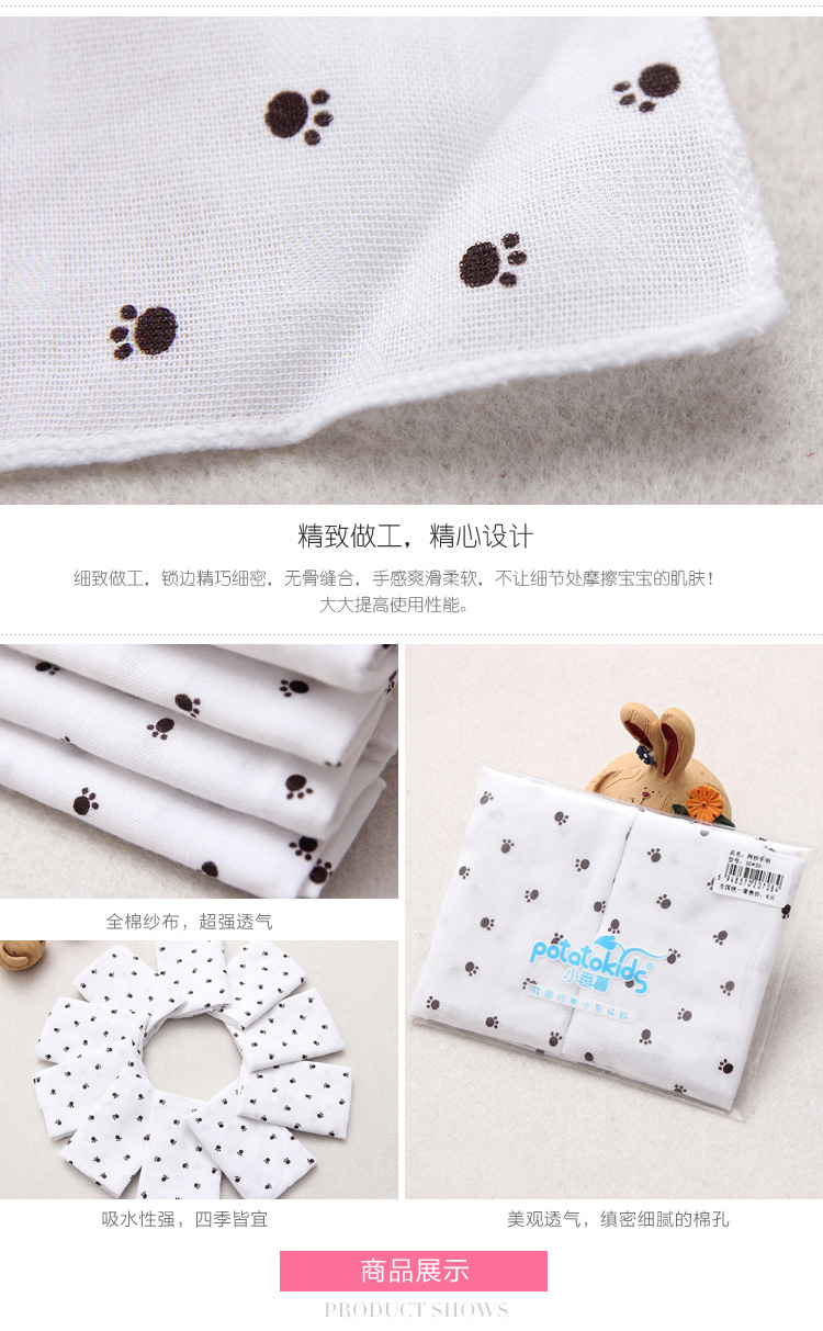 Foulard enfant - Ref 2139906 Image 10