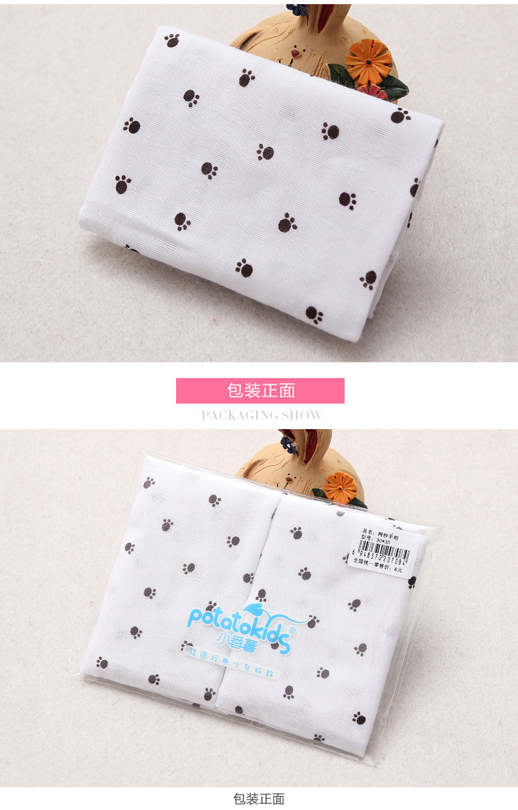 Foulard enfant - Ref 2139906 Image 12
