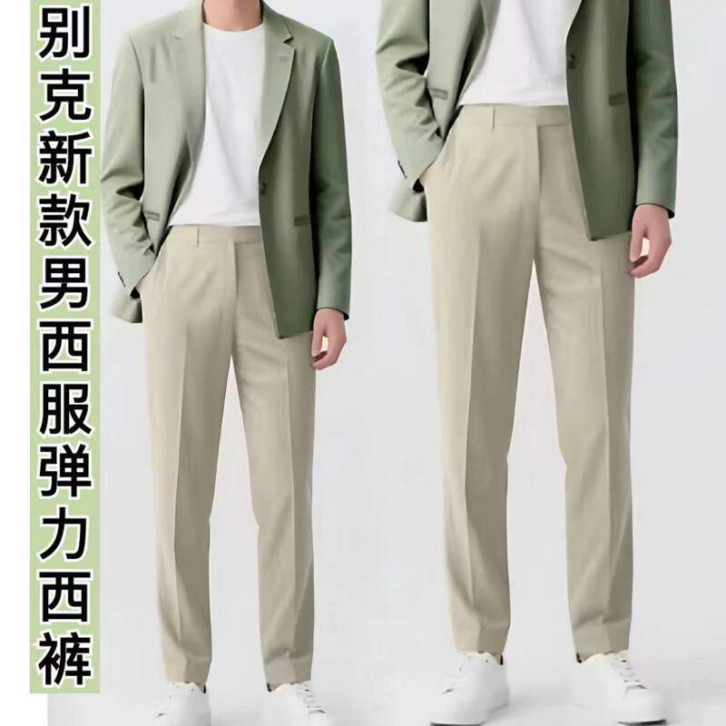 Buick 2025 New Model 4S Store Light Green Suit Set Women's Business Attire Workwear Jacket Formal Elastic Trousers