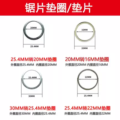 Alloy saw blade pitch conversion washer 20 25 4 30 variable diameter angle grinder circular saw Machine 400 steel press plate