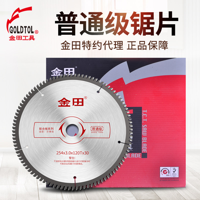 Jinda General Class 7 8 9 10 inch 40 60 80X30 hole thickness non - standard large aperture carpentry blade